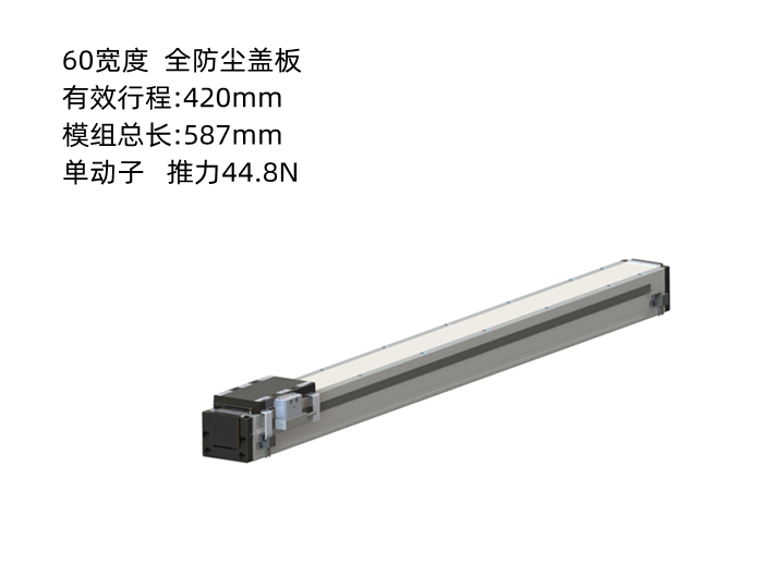 PTNES直线电机DA60-S-B1-T420-D010-0.2